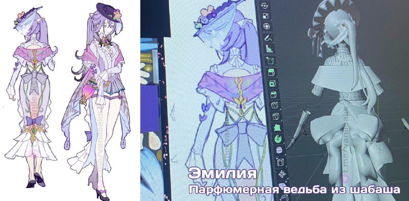 Новый персонаж Эмилия