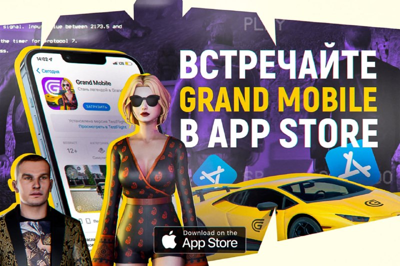 Хочешь поиграть в игру с реалистичным RP-режимом на своём iPhone? Тогда этот пост для тебя!