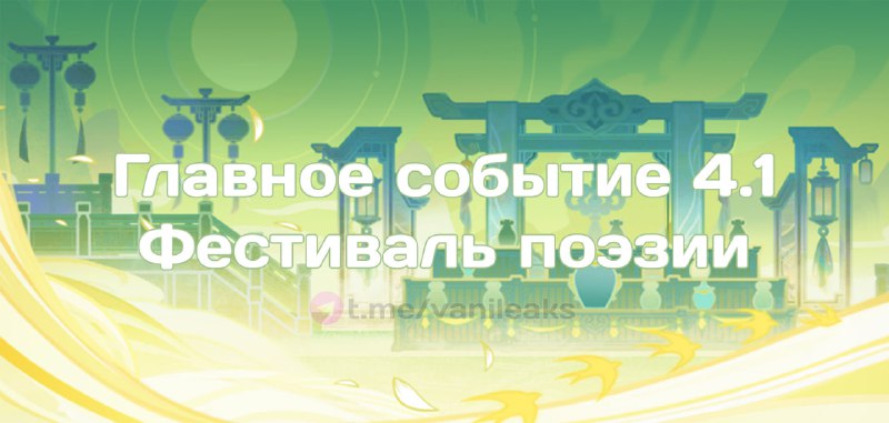 Фестиваль поэзии — главное событие