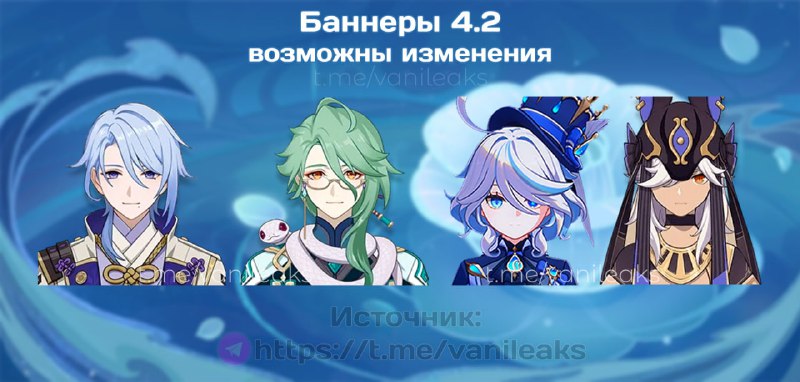 Баннеры 4.2