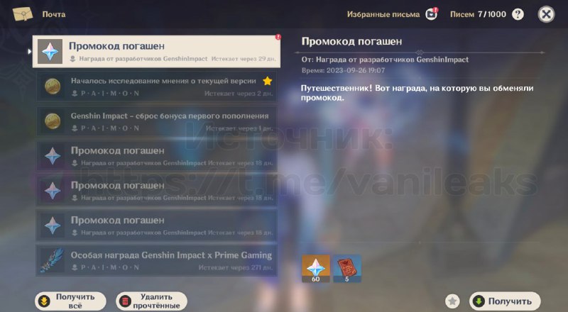 Новый промокод на 60__TGEMOJIIMG__https://telegram.org/img/emoji/40/F09F928E.png|||__ENDEMOJI__