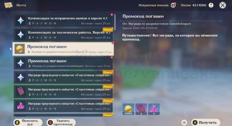 Новый промокод на __TGEMOJIIMG__https://telegram.org/img/emoji/40/F09F8D98.png|||__ENDEMOJI__
