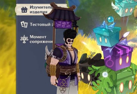 Ли Бэнь вернётся в 4.3
