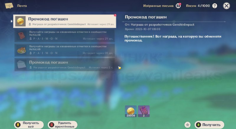 Новый промокод на __TGEMOJIIMG__https://telegram.org/img/emoji/40/F09F8D98.png|||__ENDEMOJI__