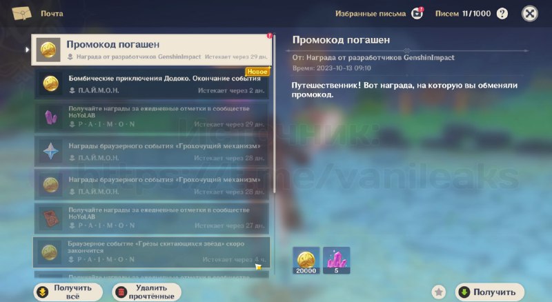 Новый промокод на __TGEMOJIIMG__https://telegram.org/img/emoji/40/F09F8D98.png|||__ENDEMOJI__