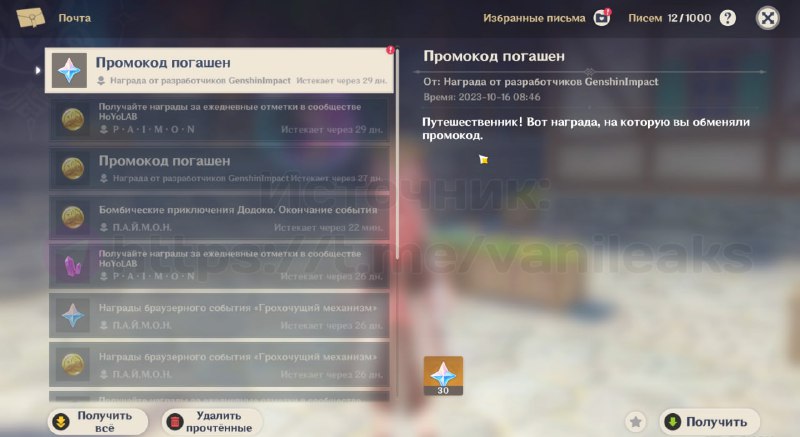 Новый промокод на 30__TGEMOJIIMG__https://telegram.org/img/emoji/40/F09F928E.png|||__ENDEMOJI__