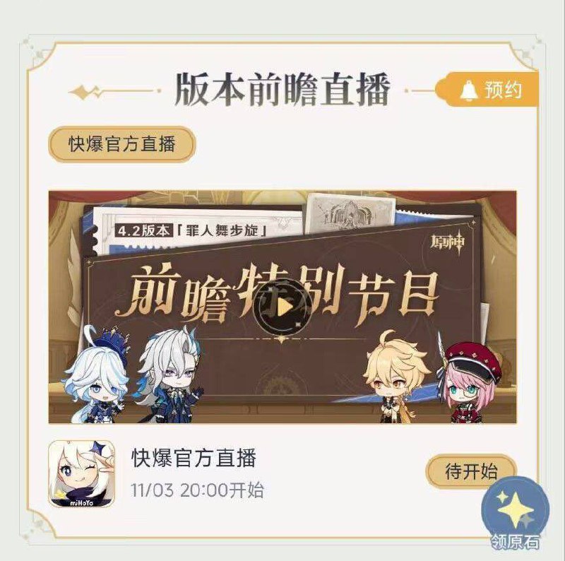 __TGEMOJIIMG__https://telegram.org/img/emoji/40/F09F9494.png|||__ENDEMOJI__Стрим перенесли на 3 ноября