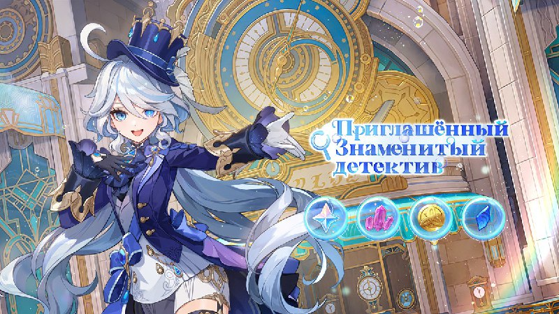 Браузерное событие «Приглашённый Знаменитый детектив»