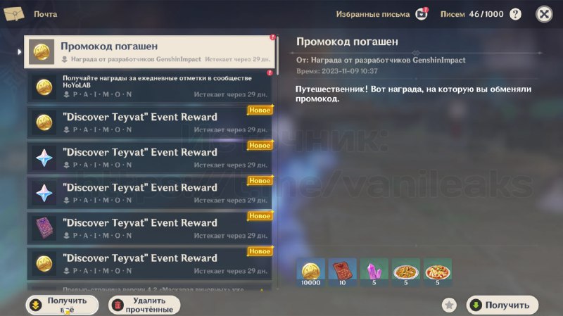 Новый промокод на __TGEMOJIIMG__https://telegram.org/img/emoji/40/F09F8D98.png|||__ENDEMOJI__ + браузерное событие