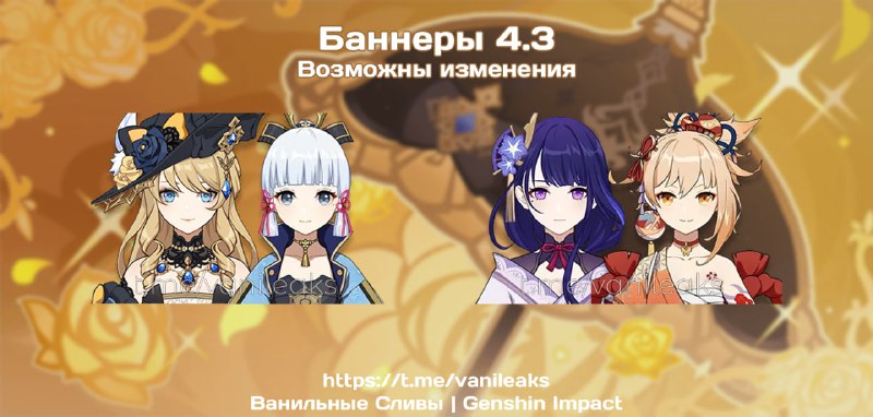 Баннеры 4.3