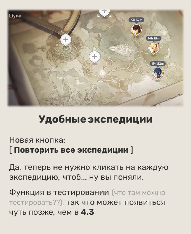 Ещё ряд новых улучшений