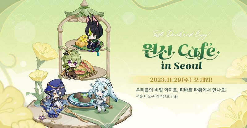 Коллаборация Genshin Cafe