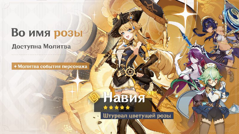 Состав баннеров первой половины 4.3
