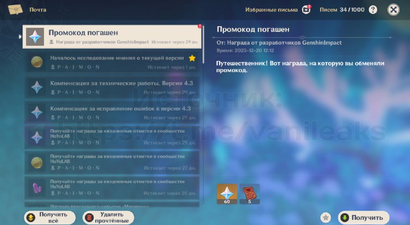 Новый промокод на 60__TGEMOJIIMG__https://telegram.org/img/emoji/40/F09F928E.png|||__ENDEMOJI__