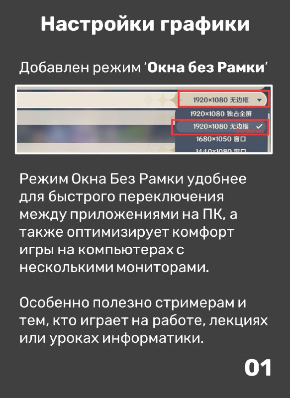 Улучшения обновления 4.4