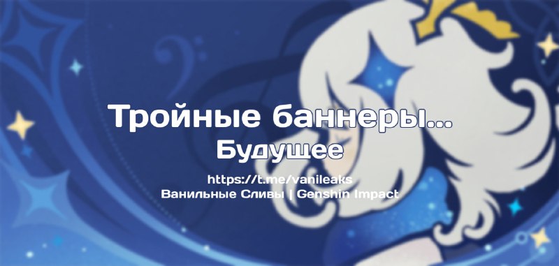 Тройные баннеры в 4.5