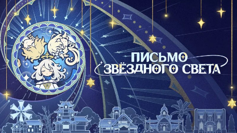 Карточка Паймон: всё-таки для всех!