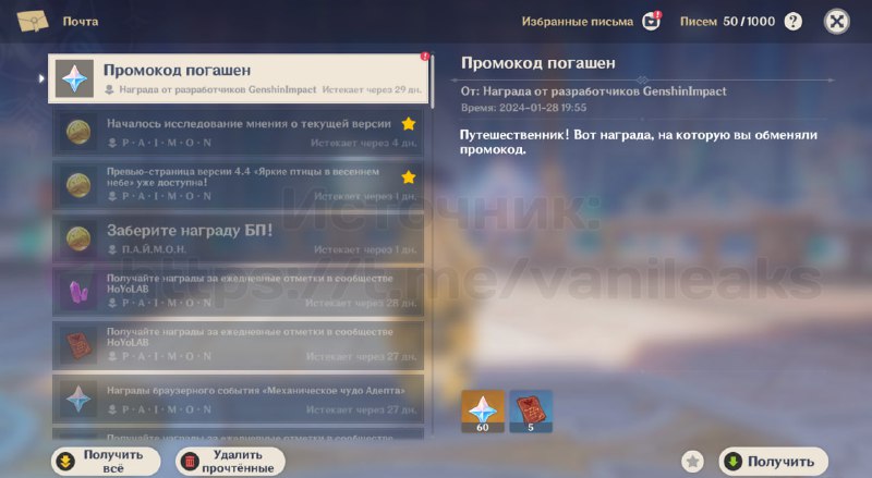 Новый промокод на 60__TGEMOJIIMG__https://telegram.org/img/emoji/40/F09F928E.png|||__ENDEMOJI__