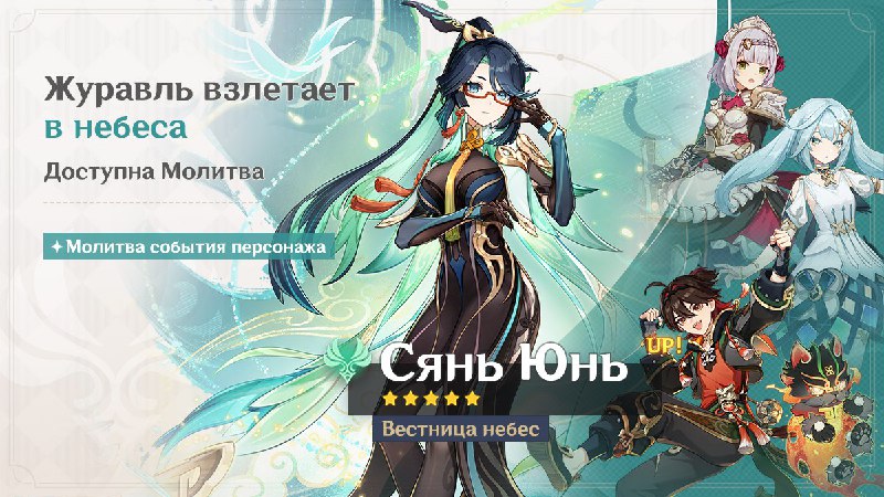 Состав баннеров первой половины 4.4