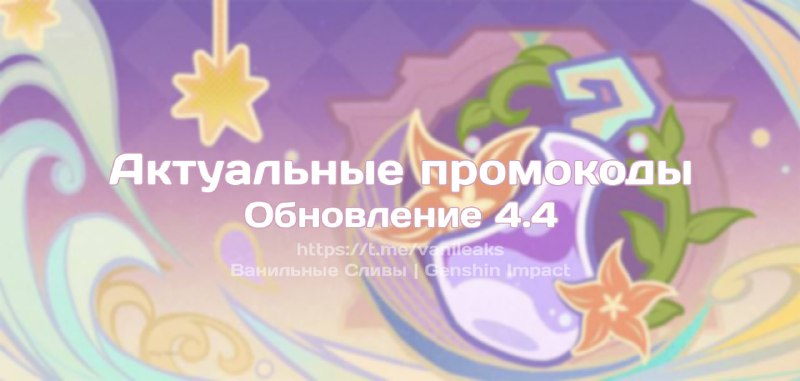 __TGEMOJIIMG__https://telegram.org/img/emoji/40/F09F9494.png|||__ENDEMOJI__Все доступные промокоды