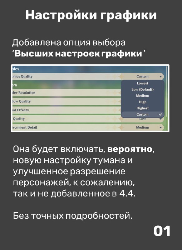 Улучшения в 4.5