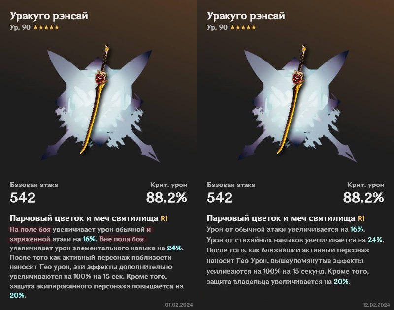 Изменение сигны Тиори