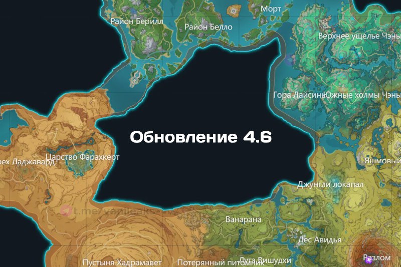 Обновление 4.6 • Кратко