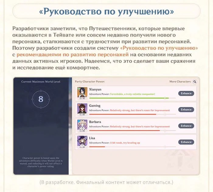 Анонс улучшений 4.5