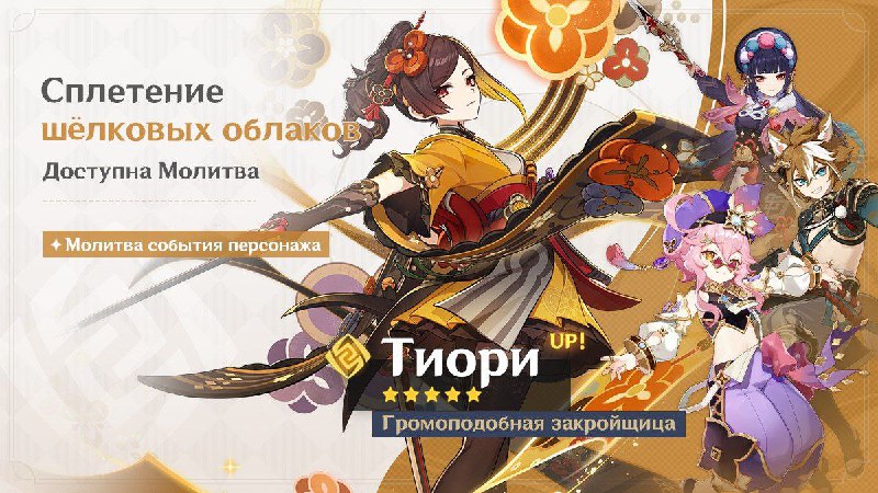 Состав баннеров первой половины 4.5