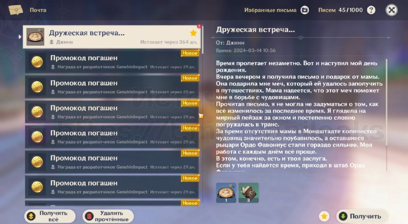 __TGEMOJIIMG__https://telegram.org/img/emoji/40/F09F9494.png|||__ENDEMOJI__Новые промокоды без __TGEMOJIIMG__https://telegram.org/img/emoji/40/F09F928E.png|||__ENDEMOJI__