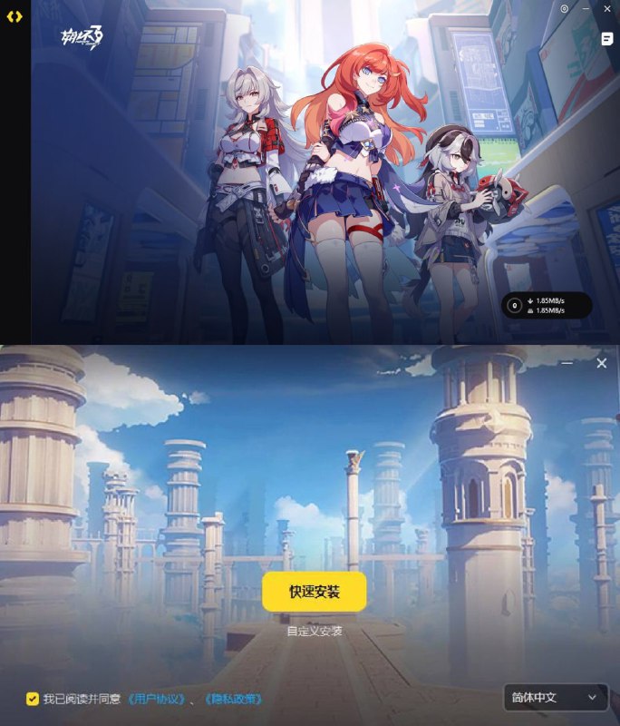 Новый лаунчер HoYoPlay в разработке