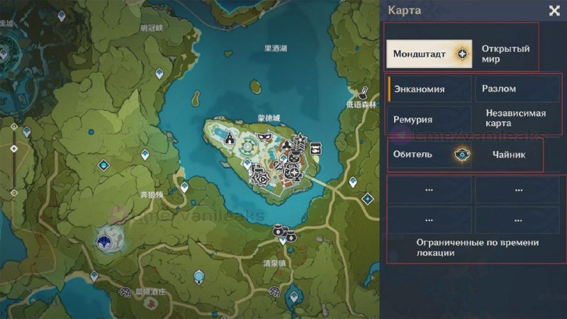 Улучшение карты в 4.6