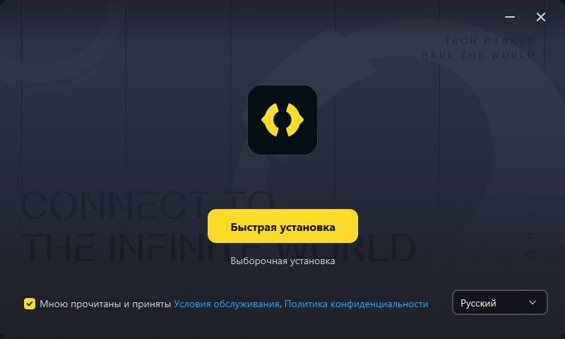 Вид нового лаунчера HoYoPlay
