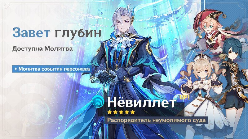 Состав баннеров второй половины 4.5
