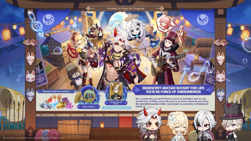Все события 4.6