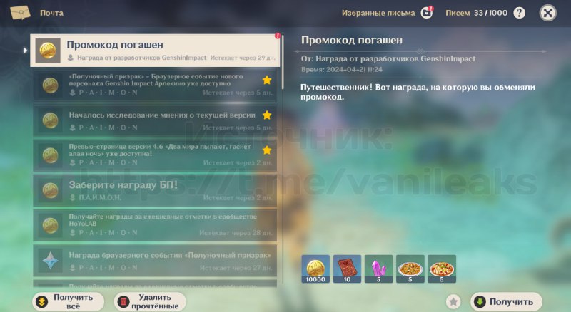 Промокод на __TGEMOJIIMG__https://telegram.org/img/emoji/40/F09F8D98.png|||__ENDEMOJI__