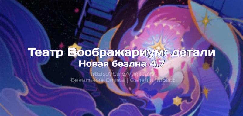 Театр Воображариум