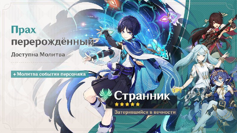 Состав баннеров второй половины 4.6