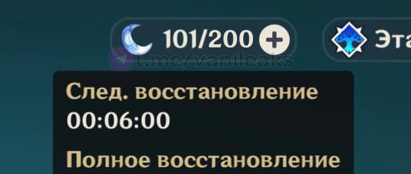 Повысили лимит смолы и другие улучшения 4.7
