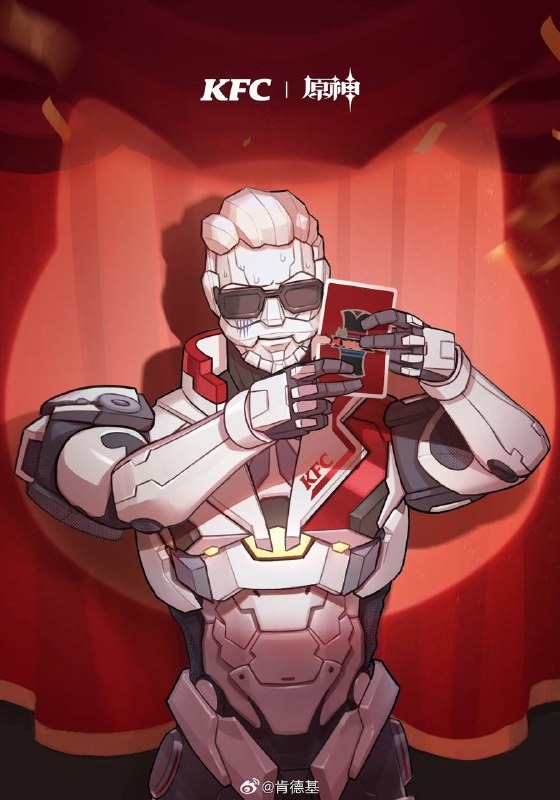 Коллаборация GI x KFC