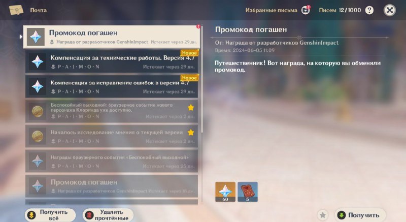 Новый промокод на 60__TGEMOJIIMG__https://telegram.org/img/emoji/40/F09F928E.png|||__ENDEMOJI__