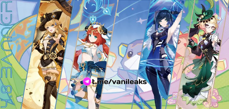 Баннеры 4.8