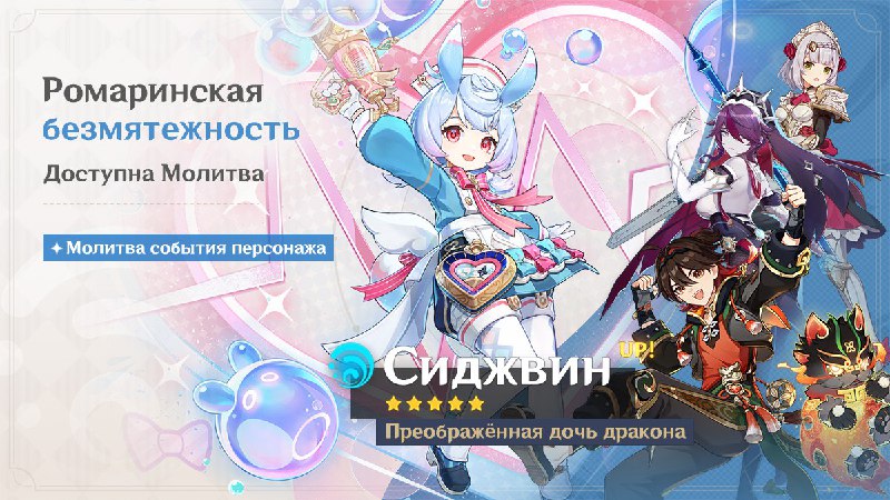 Состав баннеров второй половины 4.7