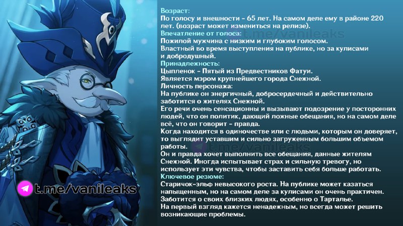Характер Пульчинеллы