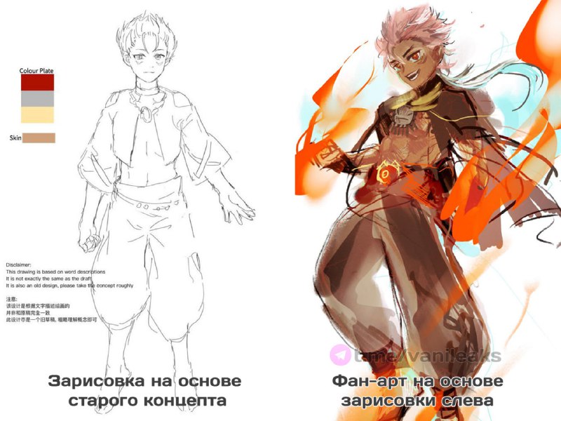 Старый концепт Шбаланке