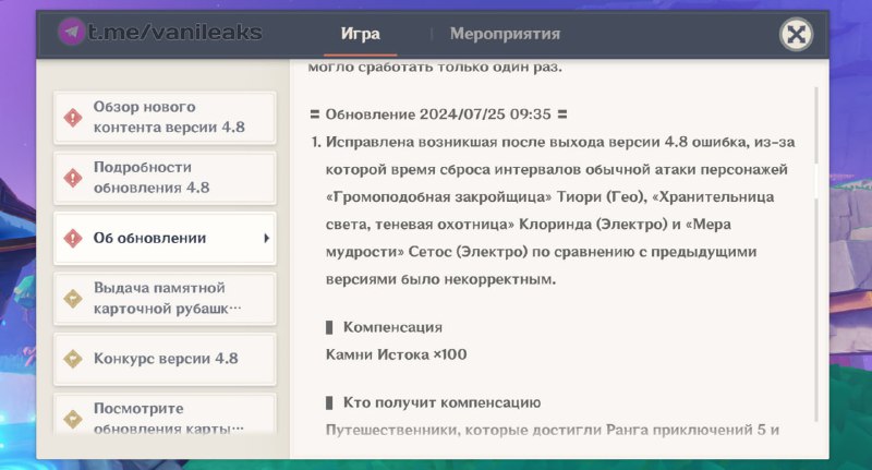 Компенсация за ошибку автоатак __TGEMOJIIMG__https://telegram.org/img/emoji/40/F09F988F.png|||__ENDEMOJI____TGEMOJIIMG__https://telegram.org/img/emoji/40/F09FA791.png|||__ENDEMOJI____TGEMOJIIMG__https