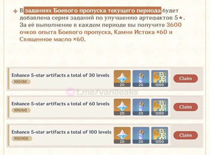 Улучшение БП в 5.0