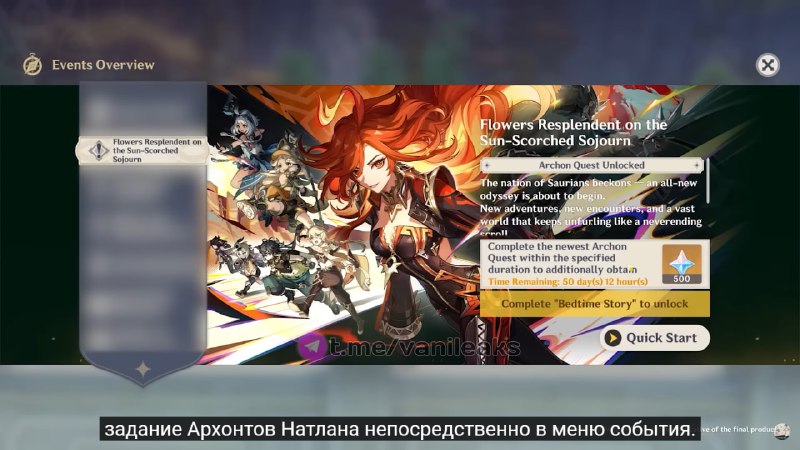 Задание Архонтов и быстрый старт