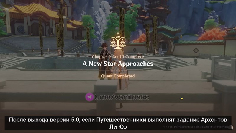 Функция быстрого старта в 5.0