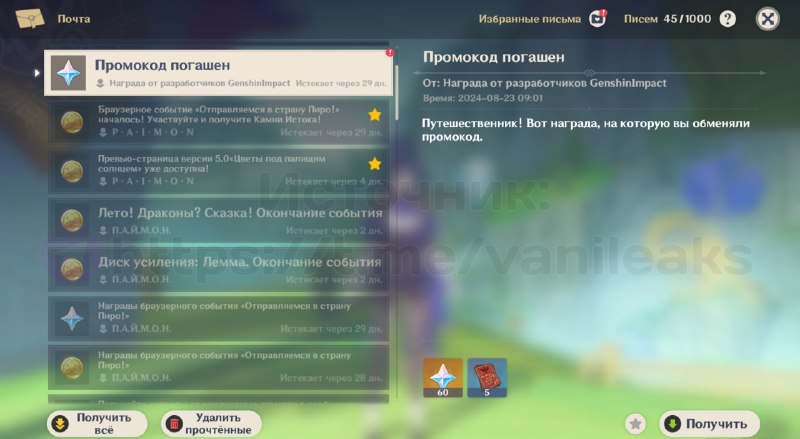 __TGEMOJIIMG__https://telegram.org/img/emoji/40/F09F9494.png|||__ENDEMOJI__Новый промокод на 60__TGEMOJIIMG__https://telegram.org/img/emoji/40/F09F928E.png|||__ENDEMOJI__